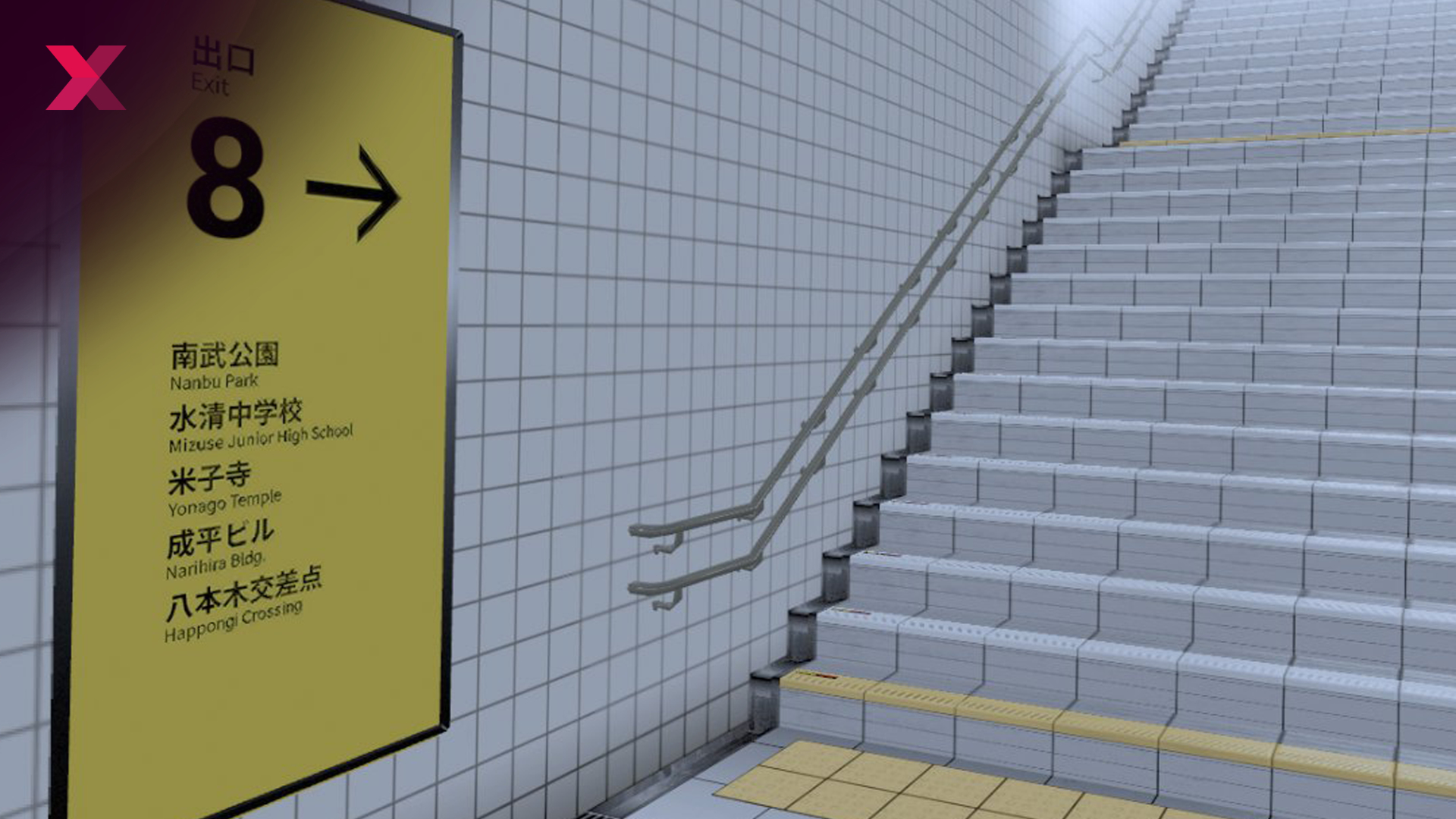 Nous vous envoyons dans un voyage d'horreur en réalité virtuelle vers les espaces liminaires